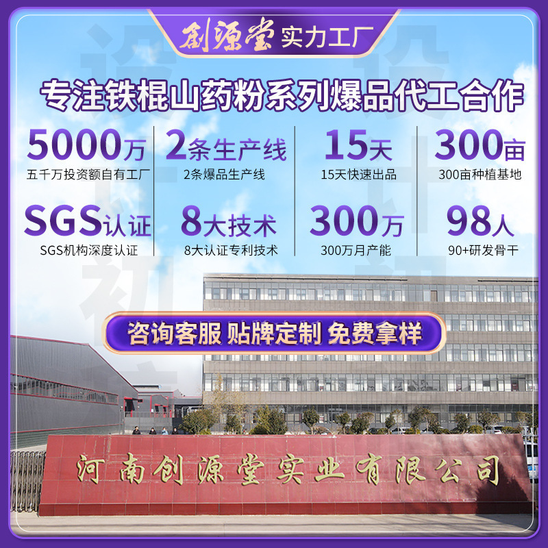 山药粉铁棍山药纯粉河南焦作怀山药食品级25kg散粉熟粉代餐粉批发|undefined