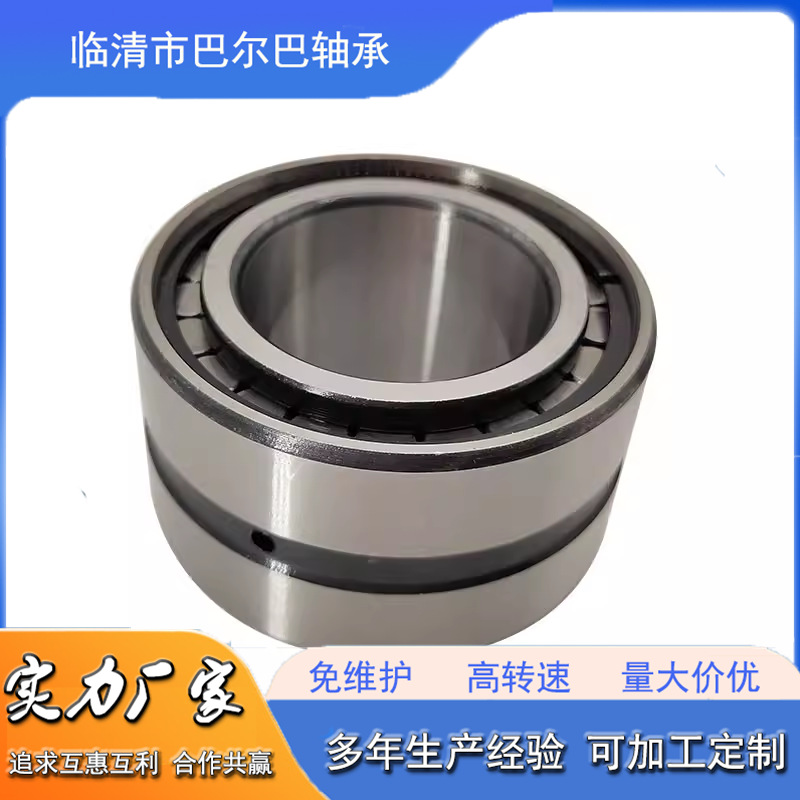 双列圆锥滚子 英制圆锥滚子轴承 352138