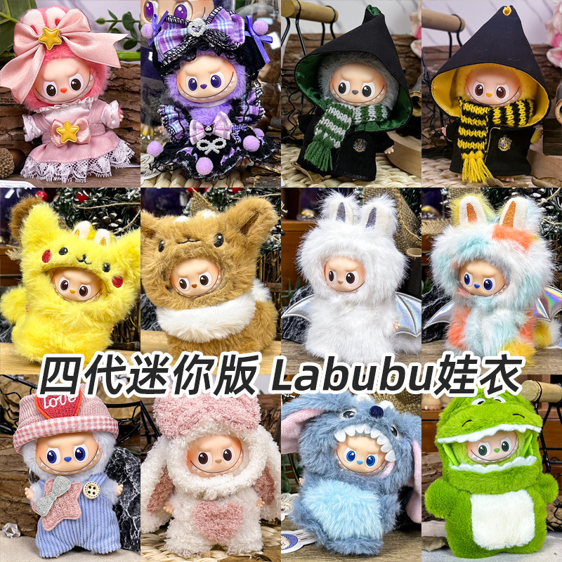 4Th Generation Mini Labubu Doll Clothes 4.0 Fourth Generation Secret Code Labubu Plush Toy Clothing Set 4Th Generation Mini Labubu Doll Clothes 4.0 Fourth Generation Secret Code Labubu Plush Toy Clothing Set
