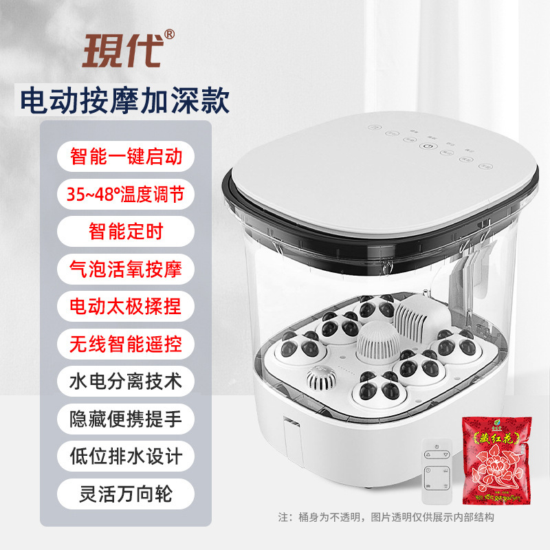 現代全自動マッサージ足浴槽家庭用電気加熱足浴器深桶泡足盆恒温洗足盆|undefined