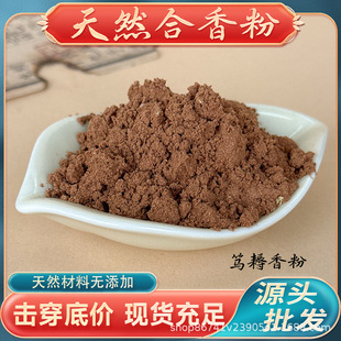 ���S���l��Ȼ���������ș���ԭ�������ִ������ֹ�diy�������l