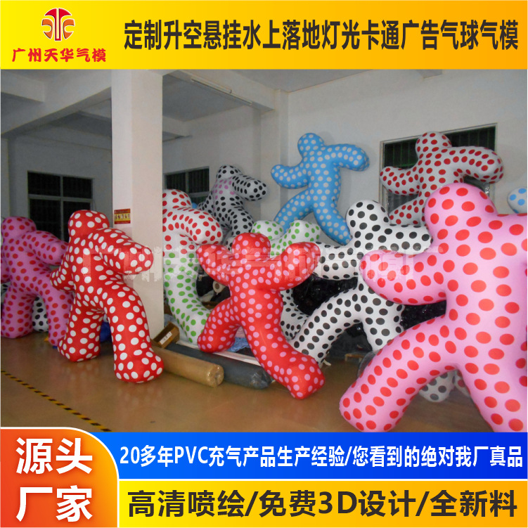 Personalizado inflable PVC actividad apoyos inflable modelado del cuerpo humano inflable publicidad inflable modelo inflable