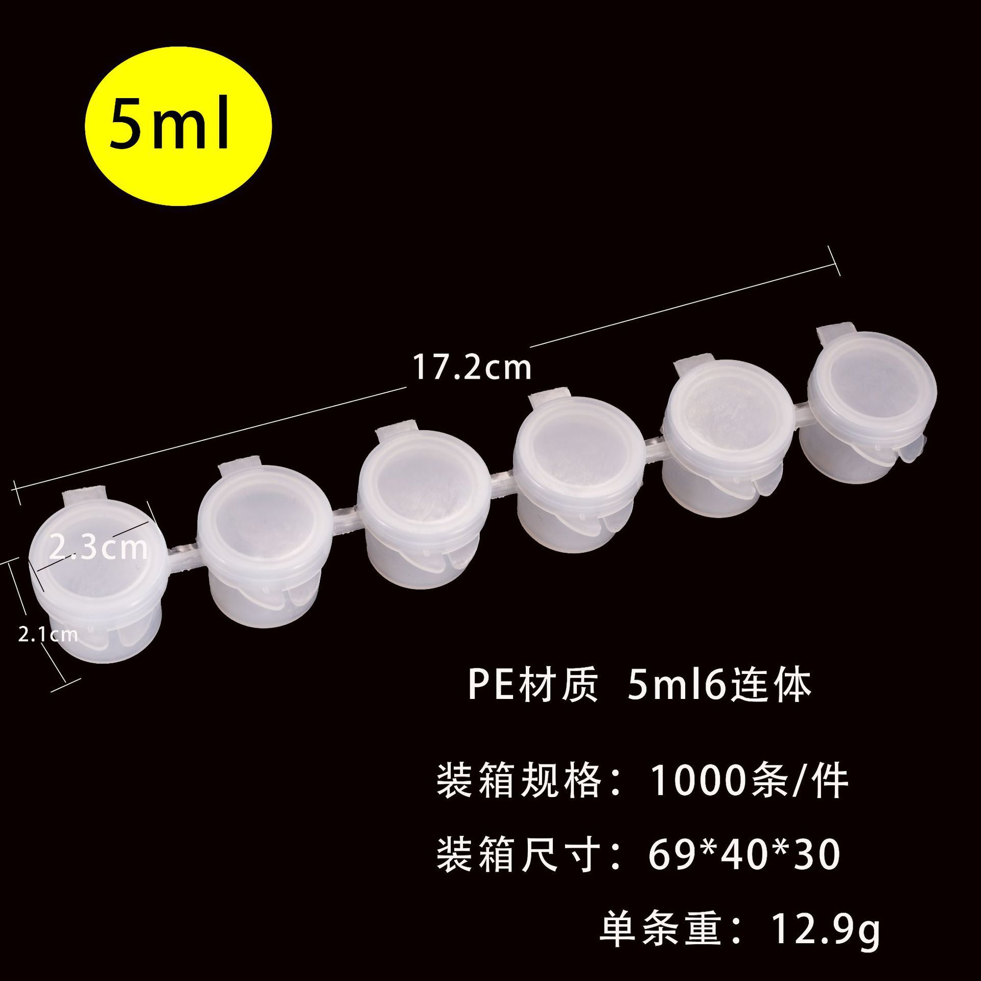 6-piece 3ml caja de plástico vacía graffiti pintado yeso enlatado pintura acrílica caja de embalaje con buen sellado