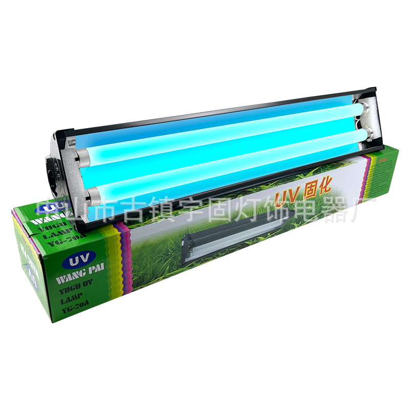 유구 더블 튜브 그림자없는 접착제 물 경화 램프 UV 접착제 UV 접착제 그림자없는 램프 유리 그림자없는 접착제 UV 경화 램프