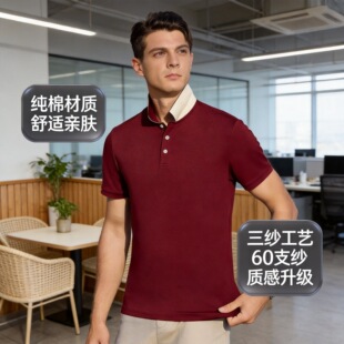 ��������60֧�����Ipolo������������logoӡ�V�������乤�»����