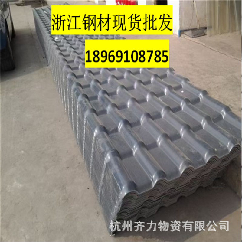 全国发货合成树脂瓦 加厚全新树脂瓦