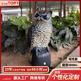 户外庭院摆件;塑料工艺品