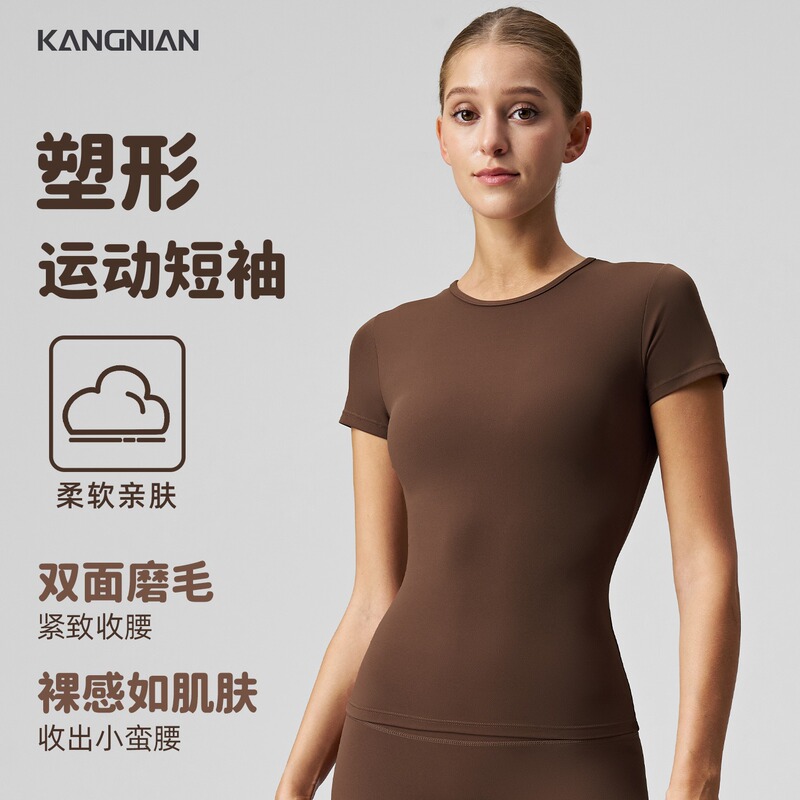 European and American Yoga Wear Quick-Drying T-Shirt Women's Yoga Wear Top Kardashian Same Style Short-Sleeved Fitness Slimming Look Fitness Wear