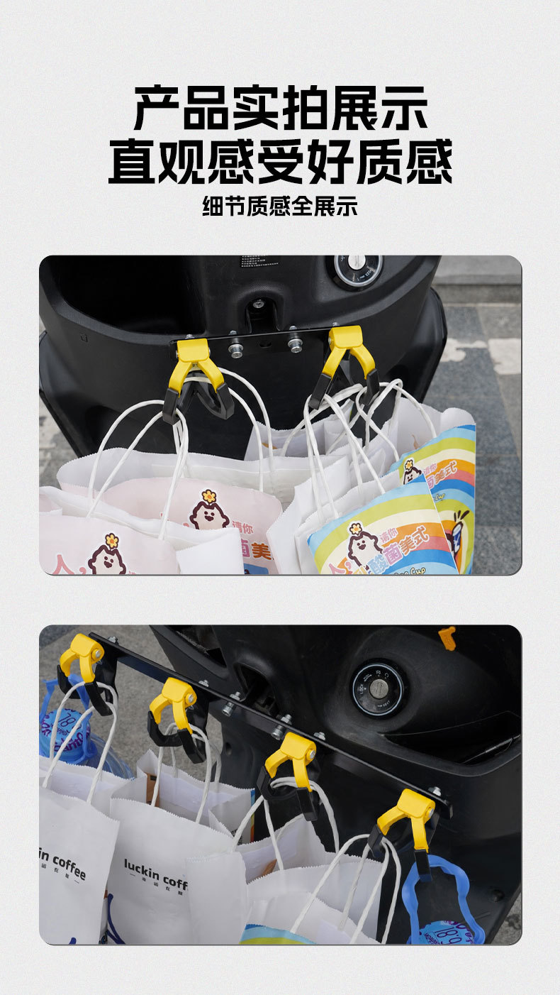 Electric Vehicle Hook to Prevent Items from Falling Off, Modified Dual Hook for Delivery, Multifunctional Front-Mounted Expansion Hook for Electric Bikes