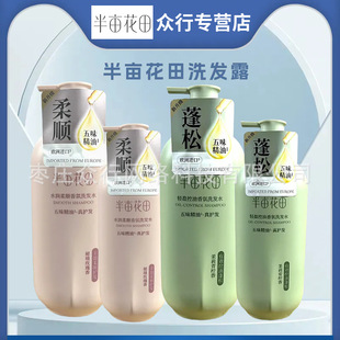 �뮀����ˮ���pӯϴ�lˮ��혿��������̝�����ë����Ʒ�뮀����