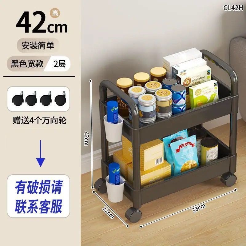 トロリー収納ラック床置きバスルーム多層キッチンモバイルスナック野菜寝室ベッドサイド収納収納ラック|undefined