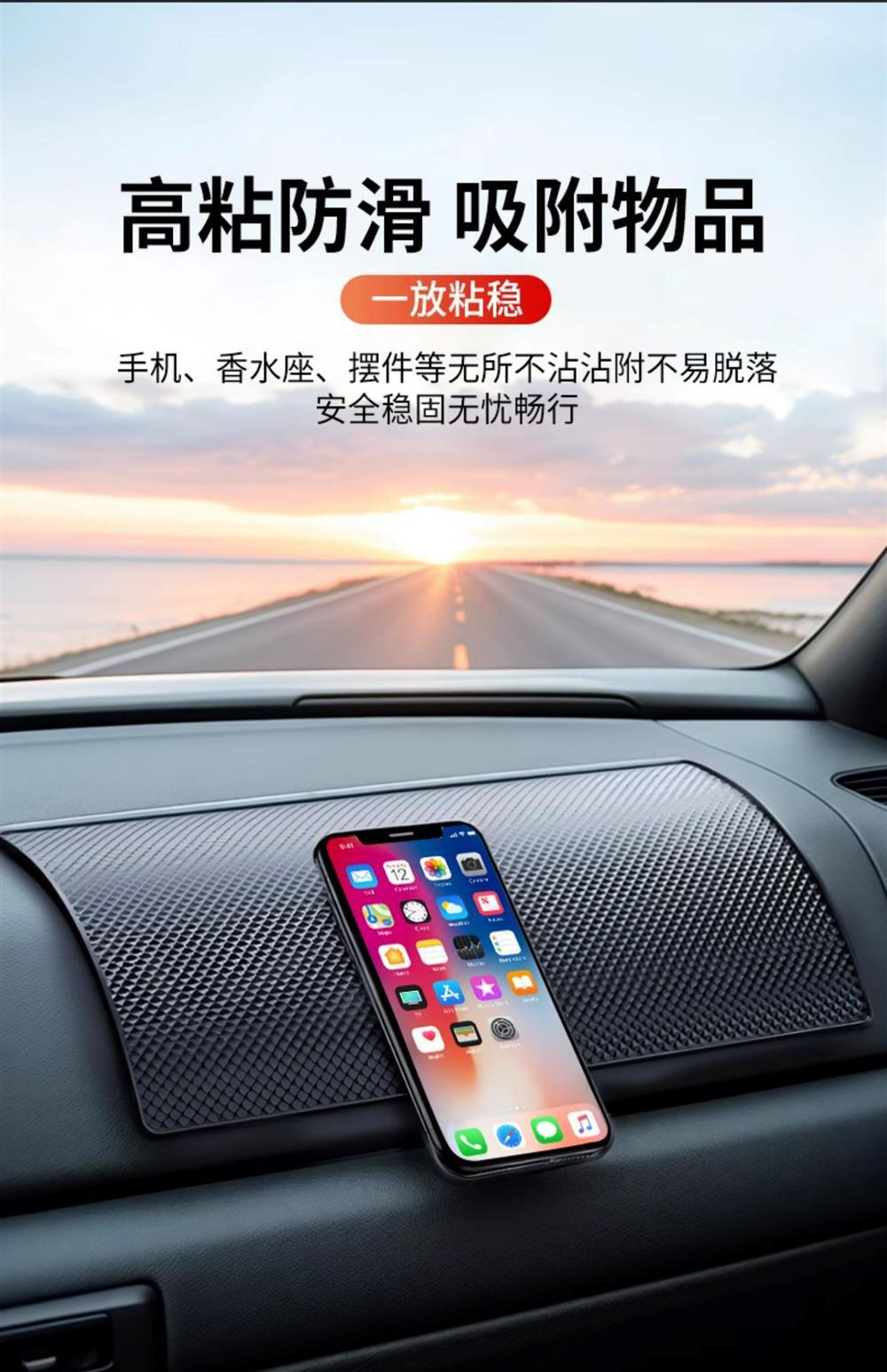 Anti-slip mat car car interior mobile phone placement mat sound swimming car mat center console multi-functional decoration mat car silicone
