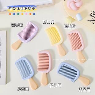High quality cute anti-static small durable handheld plastic brush