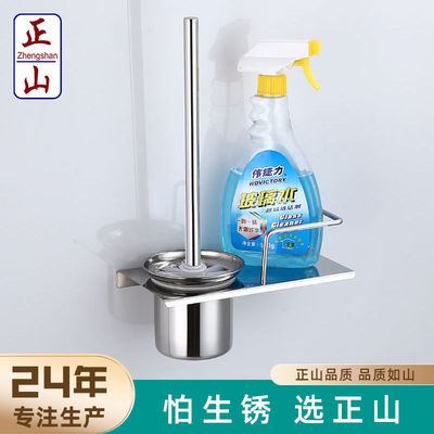 Toilet 304 Stainless steel toilet brush Soft fur TOILET Cleaning brush Wall mounted Stands suit