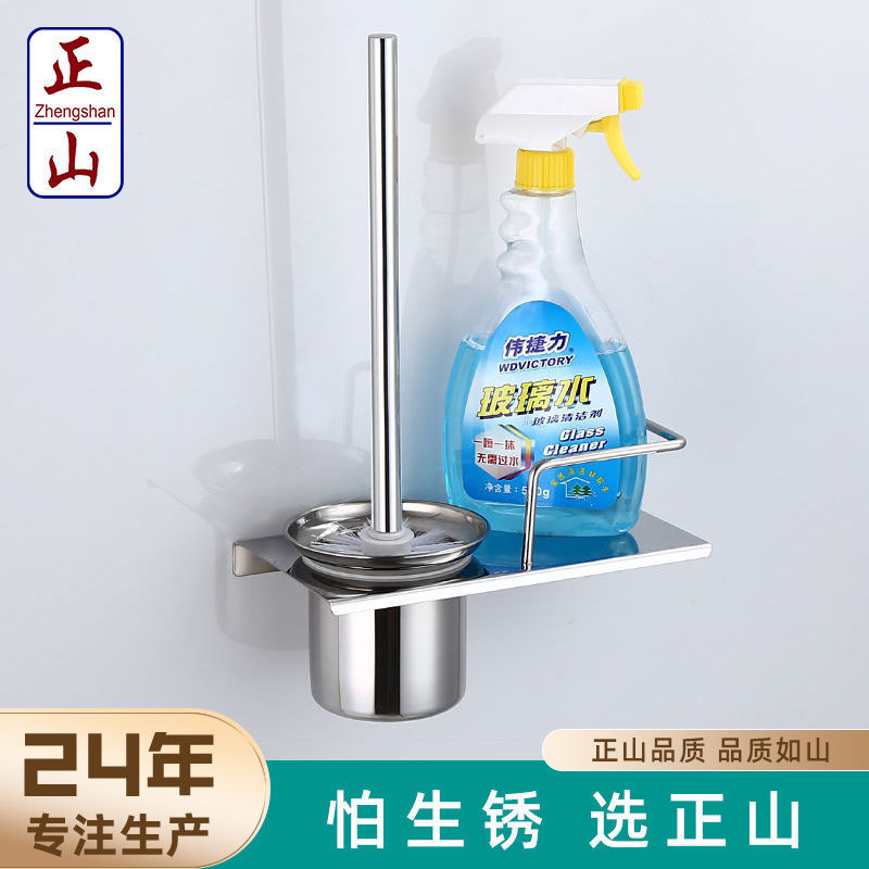 Toilet 304 Stainless steel toilet brush Soft fur TOILET Cleaning brush Wall mounted Stands suit