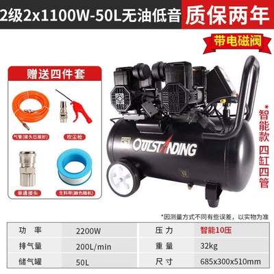 Hava kompressorları: Air Compressor Oil-Free Silent Auto - new-smart-ten-pressure-2x1100w-50l