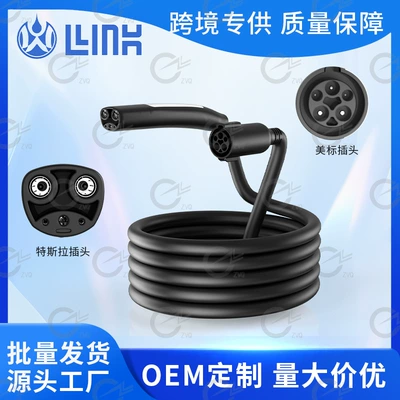 New Energy Vehicle Charging Extension Cord American Standard to Tesla Extension Cord American Standard to Special Standard Charging Cord (Elektrikli avtomobil şarj cihazları)
