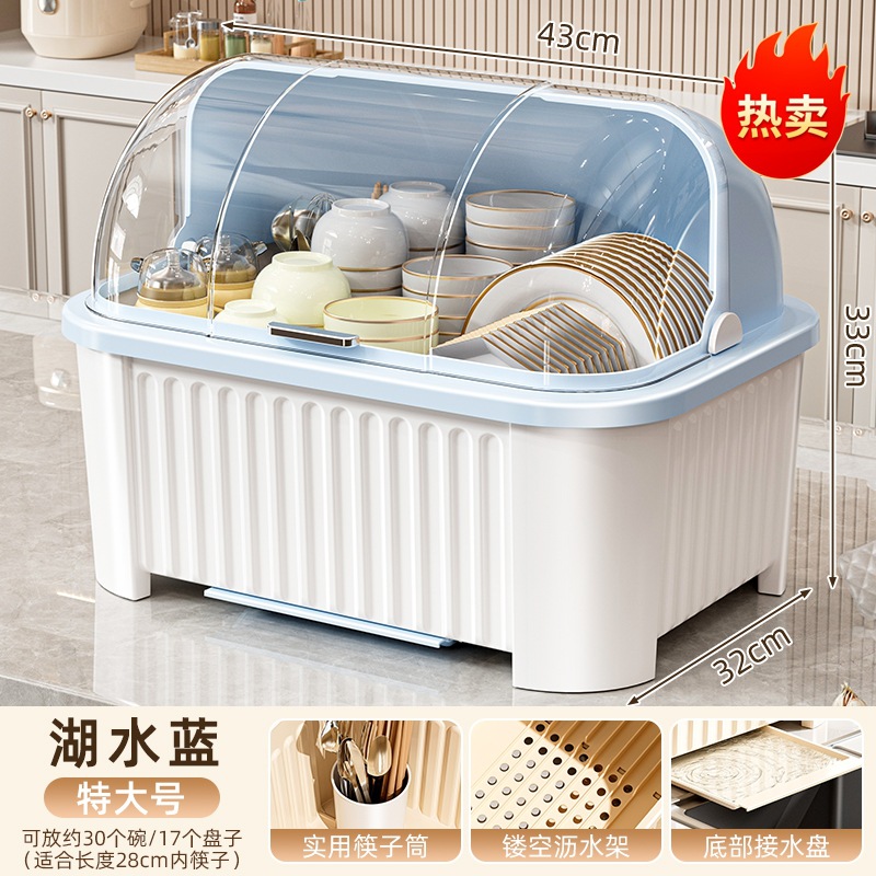 Estantes de cocina encimera de gran capacidad para el hogar, vajilla multifuncional, vajilla, almacenamiento, estante para platos, estante para drenaje de platos