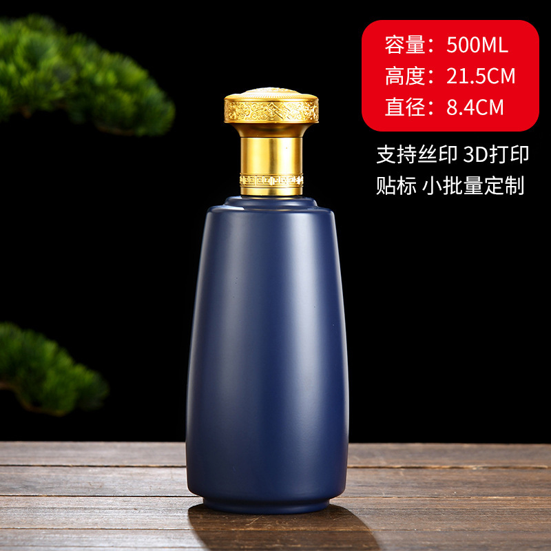 工場直販スプレー酒瓶、本箱付き円錐如意、ギフトボックス、空のワインボトル、自家製穀物ワインボトル|undefined