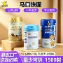 定制密封代餐粉蛋白粉铁罐