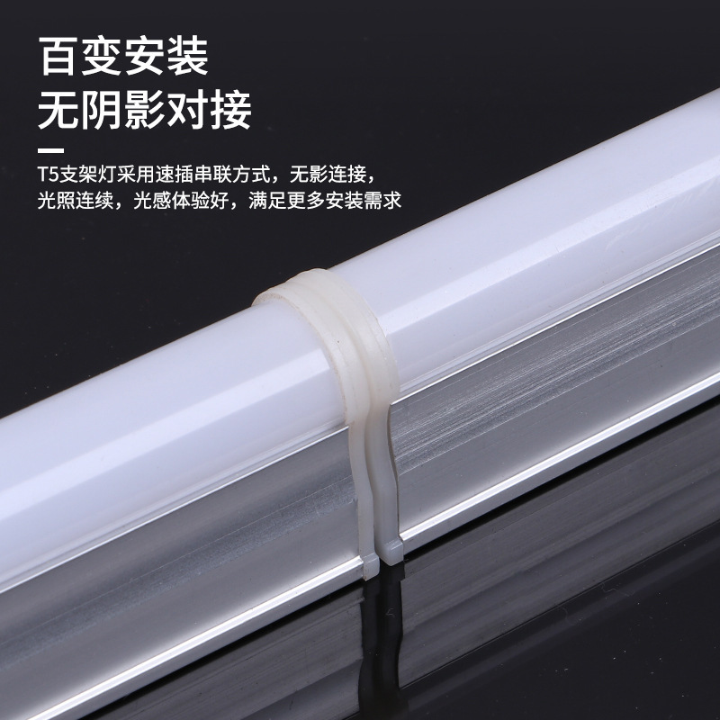 T5一体化ランプ蛍光灯アルミプラスチックled長条棚灯デパート展示棚1.2メートルランプメーカー直供|undefined