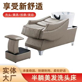 美发椅;洗头床;按摩床