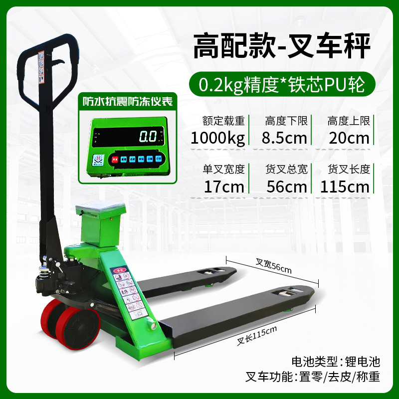 Instrumento de transporte hidráulico manual de Youcheng báscula electrónica carro de pesaje bandeja de empuje manual carretilla elevadora de buey