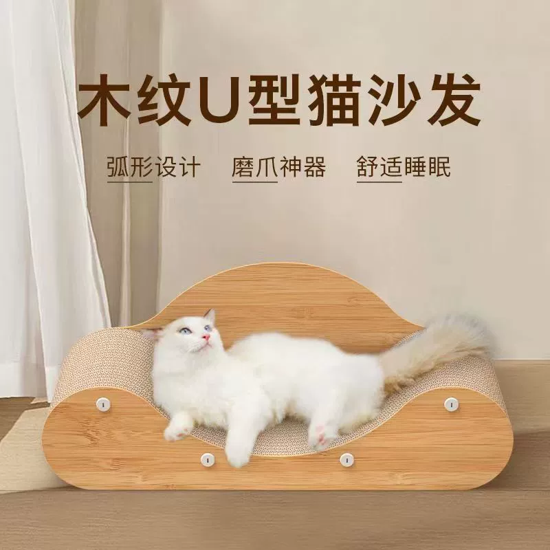 Когтеточка для кошек, гнездо для кошки, кошачья миска, без крошек, царапинг, износостойкость, гофрированная бумага, подкладка-царапалка, четырех времен года товары для кошек, игрушка