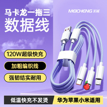 120Wһ�����R���������������m���O����׿Type-C����һUSB��侀