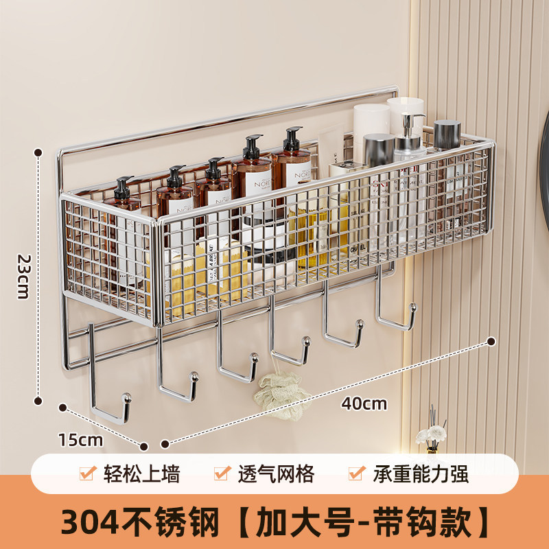 Estante de Pared para Baño de Acero Inoxidable 304, Sin Perforación, Multifuncional