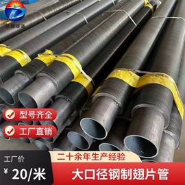 暖气片;传热设备配件;换热器