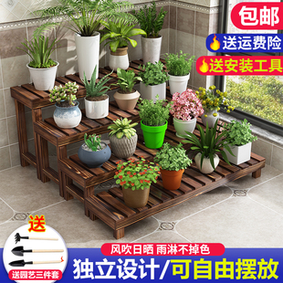ft Flower Shelf Balcony Anti-corrosion Solid Wood Courtyard Floor-standing Indoor and Outdoor Multi-layer Fleshy Ladder Living Room Flowerpot
