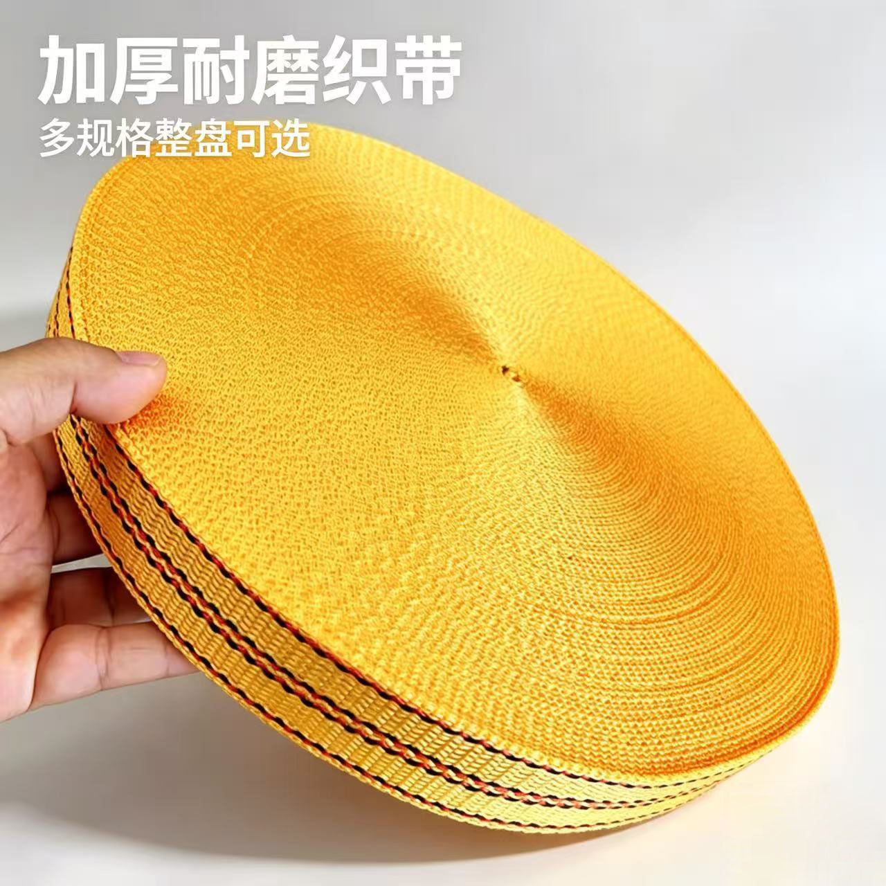 Widened cargo tensioning rope, vehicle-mounted cargo binding strap, flat strap, container vehicle-mounted fixed woven strap, cargo rope