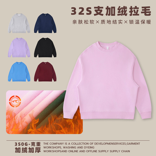 American-style autumn/winter loose fleece sweatshirt, 350G heavyweight fleece oversized trendy brand hoodie and pants set—wholesale