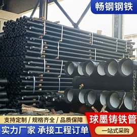 镀锌管;螺栓;普中板