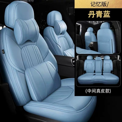 Modelə uyğun (Original) oturacaq örtükləri — Seat Covers - dan-qing-blue-memory-edition-five-seater-nappa-leather-full-coverage-for-front-and-rear-rows