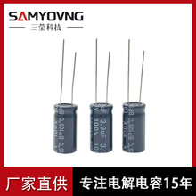 3.9UF100V��ʽ�o�O��늽����BPϵ�� ��푸����������l