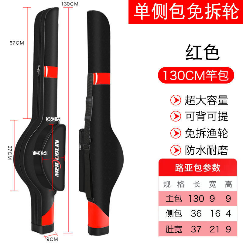 Luya bolsa de caña de pesca bolsa de 1.25 m bolsa de caña de pesca de cáscara dura bolsa de caña de pesca comercio exterior