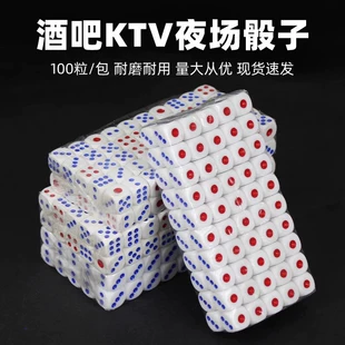 Игральные кости и стакан для бара и караоке крупные