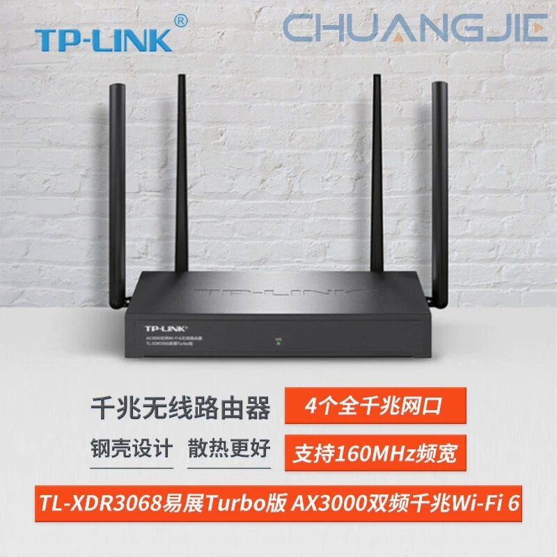 TP-LINK TL-XDR3068 Yizhan Turbo версия AX3000 Гигабитный WiFi6 беспроводной маршрутизатор