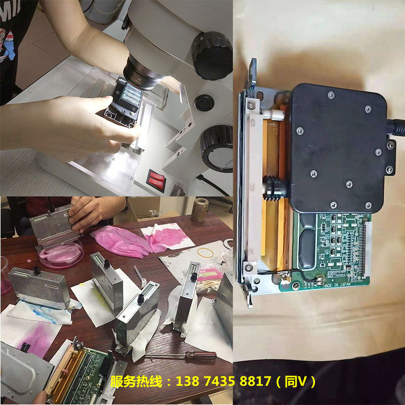 维修理光G5 G6喷头 平板UV机喷绘机喷头斜喷 清洗 堵死 断墨修复