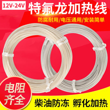 �ط����͉������ͷ���늟�z �F�����l�ᾀ�ܵ������ӟᾀ12V-24V