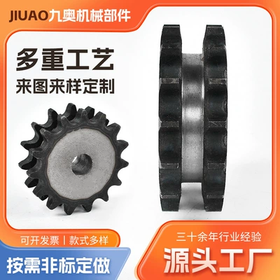 Tooth Surface Non-Standard Gear Sprocket – Diferensial dişli dəstləri