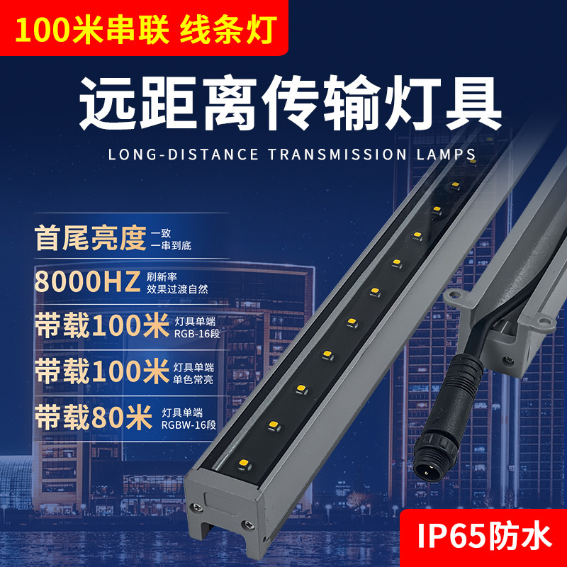 Outdoor Linear Lights Long-Distance 100m No Voltage Drop Building Lighting Outline Lights 12W Waterproof Led Linear Lights Outdoor Linear Lights Long-Distance 100m No Voltage Drop Building Lighting Outline Lights 12W Waterproof Led Linear Lights