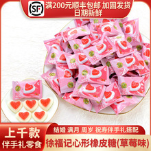 �츣ӛ������Ƥ�ǣ���ݮζ���Y�����՝M�°��ֶY��ʳ�s60��/��