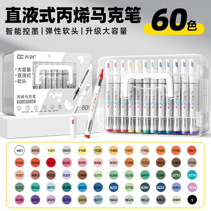 48 colores lavables acrílico marcador lápiz acuarela lápiz acuarela para niños de jardín de infantes graffiti arte pincel de color superpuesto