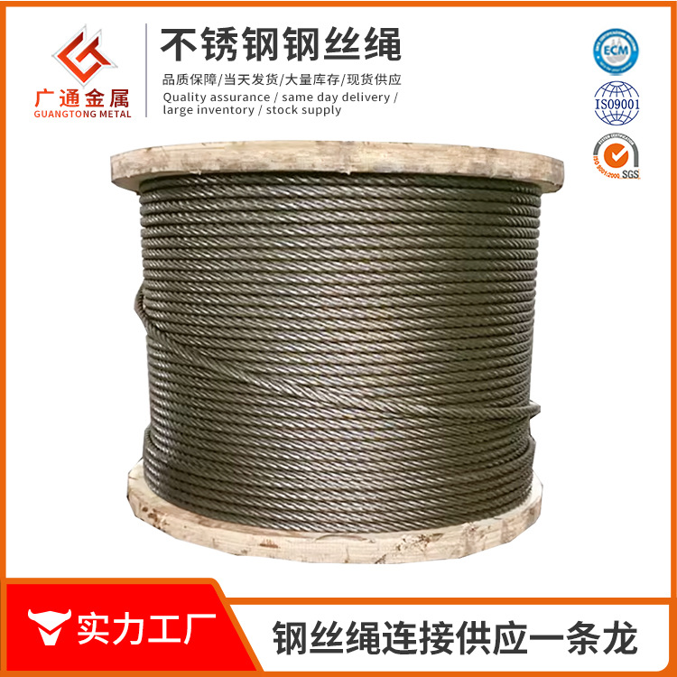 6*37 FC/6*19 FC structural steel wire rope oily crane steel wire rope for construction site