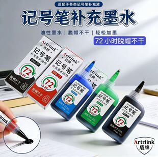 ӛ̖�Pīˮ�a��Һ15ml���Է�ˮ����ɫ�L�^��׹P72С�rÓñ����