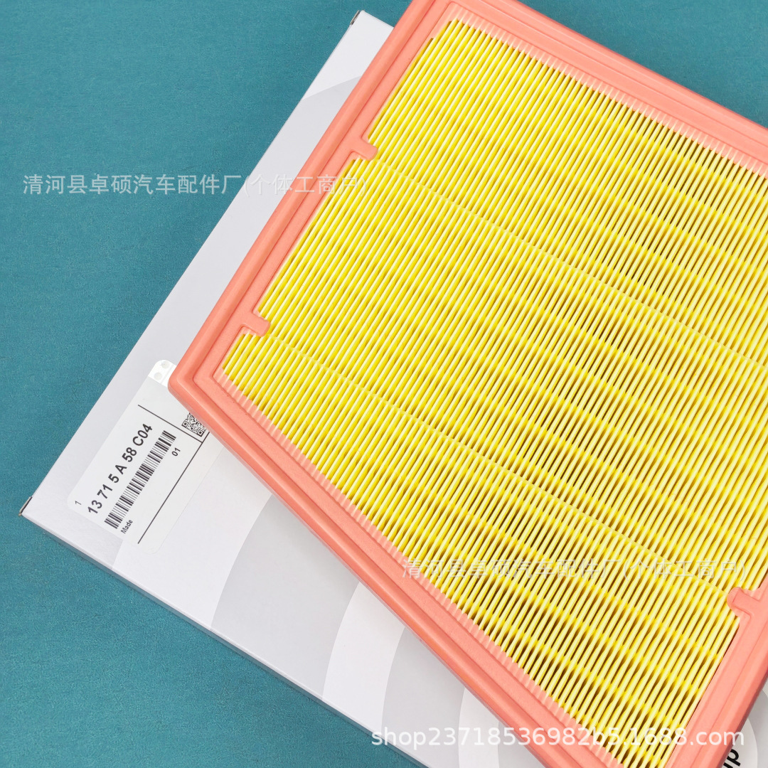 Suitable for 25 Models of Bmw X3Lg48 Imported X3 G45 Air Filter Air Grid 13715A58C04