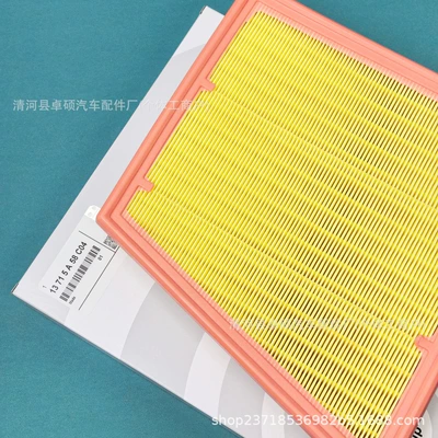 X3 G45 Air Filter – Air filter